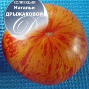 увеличить изображение